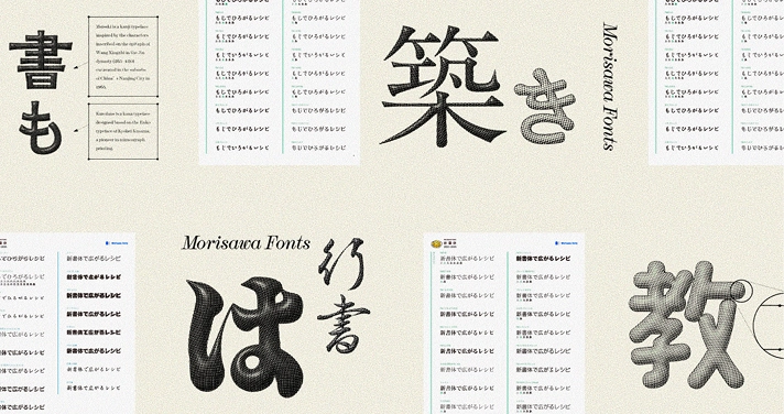 新書体図鑑PDF